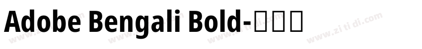 Adobe Bengali Bold字体转换 Adobe Bengali Bold字体转换